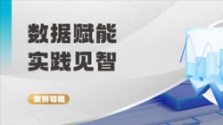 案例特輯 | 長亮科技攜手龍江農(nóng)擔探索現(xiàn)代農(nóng)村金融新路徑