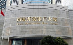 再傳喜訊!長(zhǎng)亮數(shù)據(jù)中標(biāo)國(guó)開(kāi)行數(shù)據(jù)主動(dòng)探索應(yīng)用建設(shè)項(xiàng)目