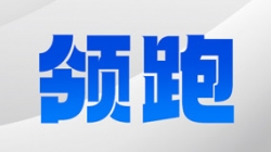 長亮科技助力廣發(fā)銀行邁進“數(shù)電”新紀元