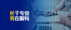 一騎絕塵!2019年長亮科技核心業務系統市場占有率遙遙領先