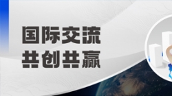 泰國頭部銀行相繼到訪,長亮科技海外影響力拾級而上!