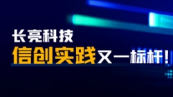 加速金融信創!南京銀行構建基于國產分布式數據庫的數據平臺