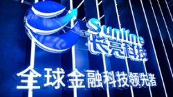 在國際金融展,我看到了一朵釋放數(shù)據(jù)價值的“星云”