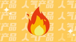今天,介紹一款金融機(jī)構(gòu)都愛用的人氣產(chǎn)品