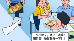 這位神通廣大的“大廚張師傅”,你值得擁有