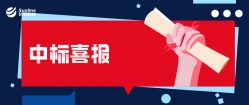 長亮科技:中標寧波銀行信用卡項目,打造營銷風控一體化新系統