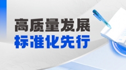 精誠合作！長亮科技助力某農商行開創財務數智化新未來