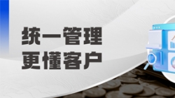 以客戶為中心!國投證券&長亮科技共同打造!