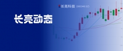 長亮科技納入國證“南山50”指數(shù)
