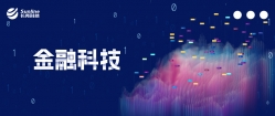 長亮科技為上海銀行定制貸款核心系統,敏捷支撐貸款業務差異化發展