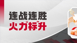 火力“標”升!長亮科技再突破股份制銀行財務管理領域