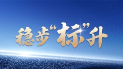 上線、中標、新突破 長亮科技標簽產品再傳捷報!