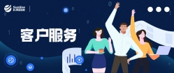 疫情下長(zhǎng)亮科技大數(shù)據(jù)業(yè)務(wù)不減反增，大數(shù)據(jù)團(tuán)隊(duì)高效運(yùn)營(yíng)數(shù)百個(gè)項(xiàng)目！