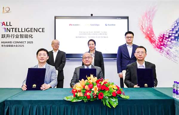 長亮科技亮相華為全聯接大會2025，三方簽署合作備忘錄